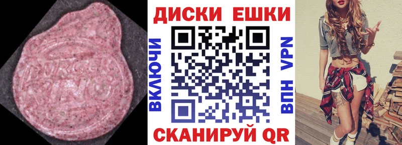 ЭКСТАЗИ Дубай  Гаджиево 