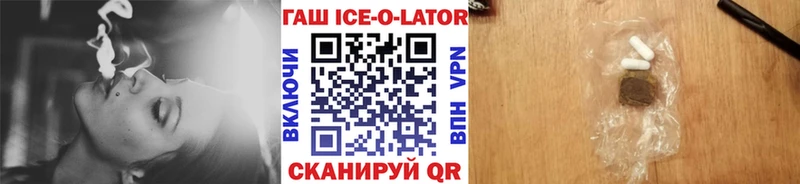 ГАШ гарик  MEGA как войти  Гаджиево 