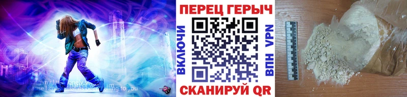 ГЕРОИН герыч Гаджиево