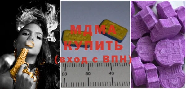 бутик Лиски