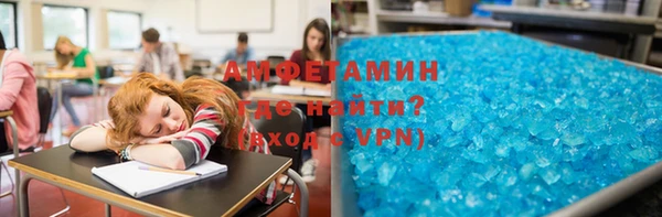 мефедрон мука Лихославль