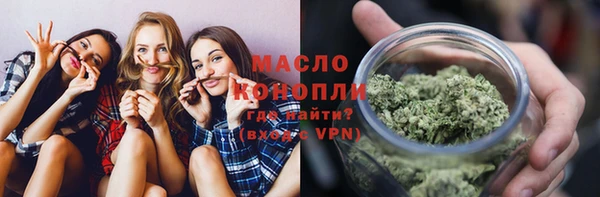 мефедрон мука Лихославль
