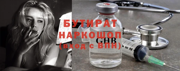 бутик Лиски
