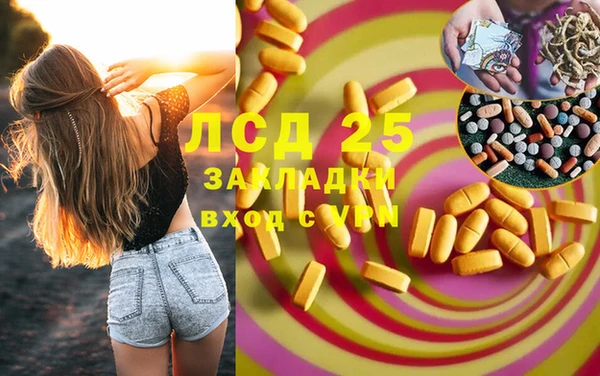 альфа пвп Липки