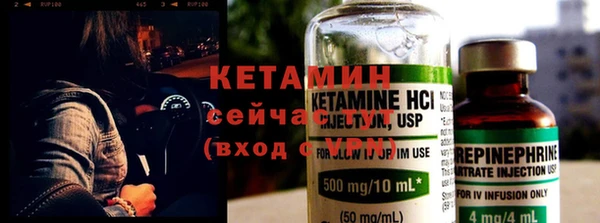 бутик Лиски