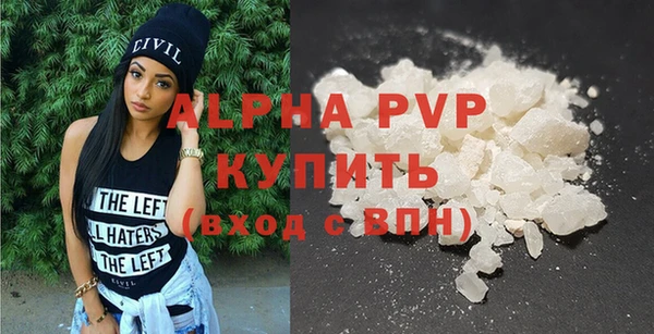 альфа пвп Липки