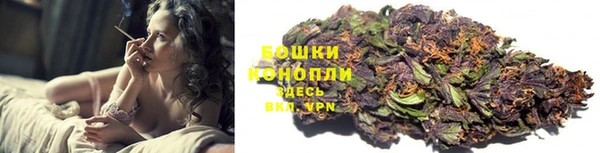 бутик Лиски