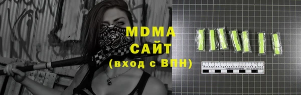 МДМА Семикаракорск