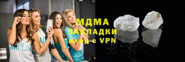 МДМА Семикаракорск