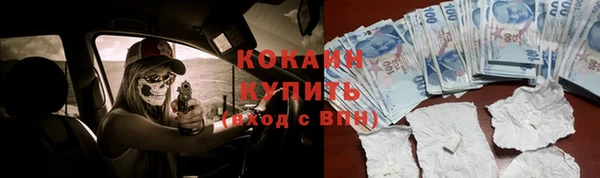 мефедрон мука Лихославль