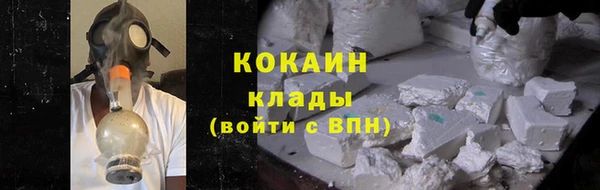 бутик Лиски