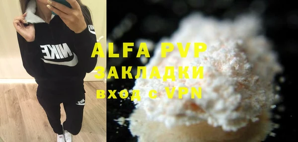 альфа пвп Липки