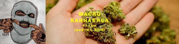 мефедрон мука Лихославль