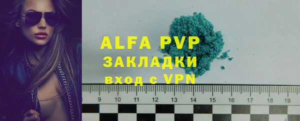 скорость mdpv Семёнов