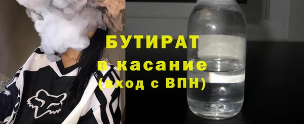 бутик Лиски
