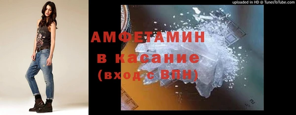 стафф Вязники