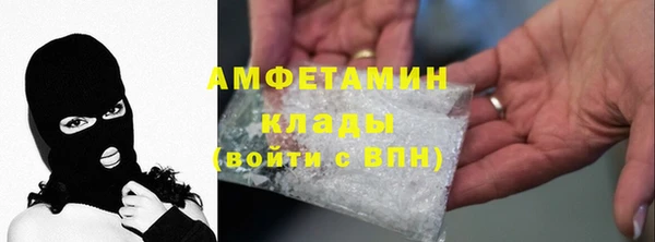 мефедрон мука Лихославль