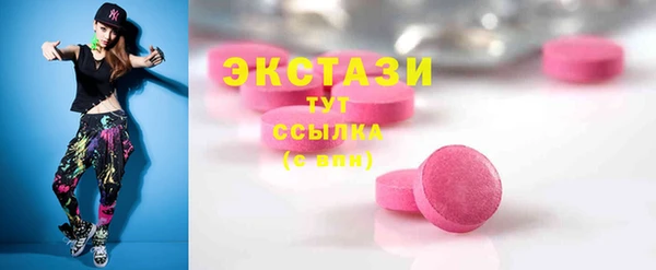 бутик Лиски