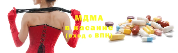 бутик Лиски