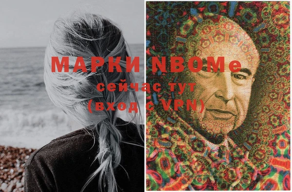 мефедрон мука Лихославль