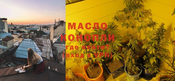 мефедрон мука Лихославль
