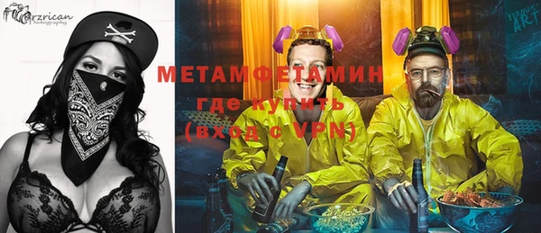 мефедрон мука Лихославль