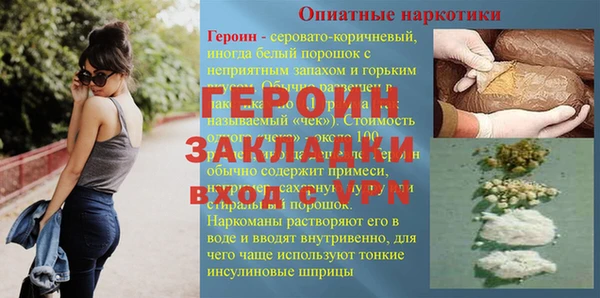 альфа пвп Липки
