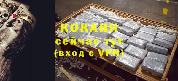 бутик Лиски