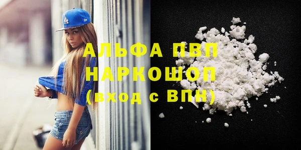бутик Лиски