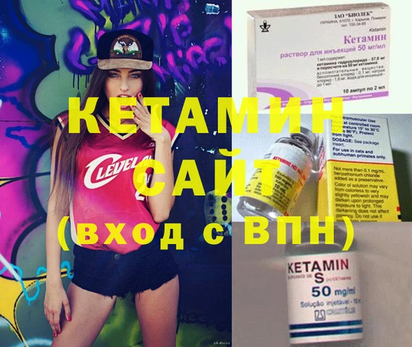бутик Лиски