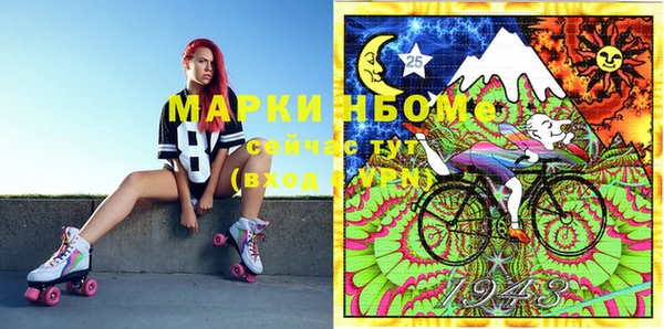 мефедрон мука Лихославль