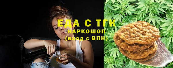 мефедрон мука Лихославль