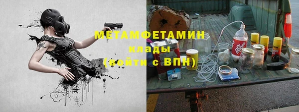 мефедрон мука Лихославль