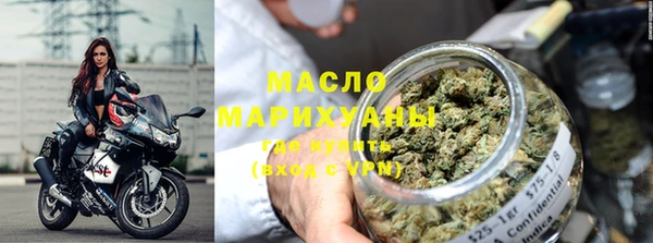 мефедрон мука Лихославль