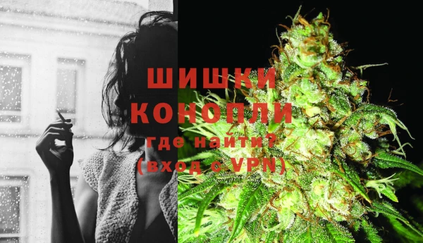 бутик Лиски