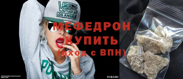 бутик Лиски