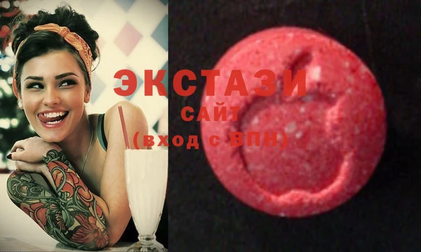 бутик Лиски