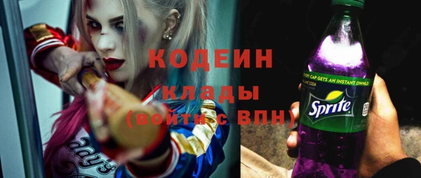 бутик Лиски