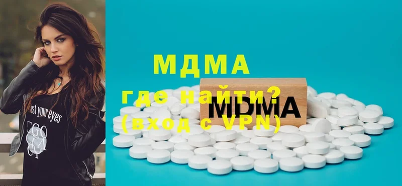 закладка  Гаджиево  MDMA молли 