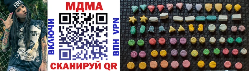 MDMA VHQ  закладки  Гаджиево 