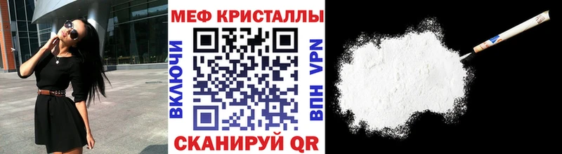 МЯУ-МЯУ мука  Гаджиево 