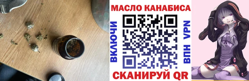 kraken зеркало  Гаджиево  Дистиллят ТГК вейп 