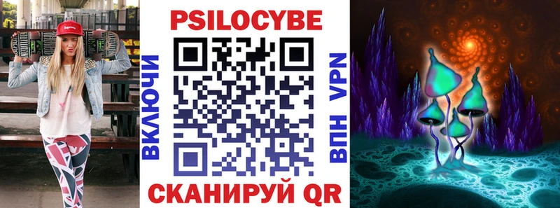 Псилоцибиновые грибы прущие грибы  Гаджиево 