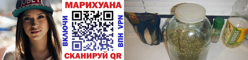 Конопля тримм  Гаджиево 